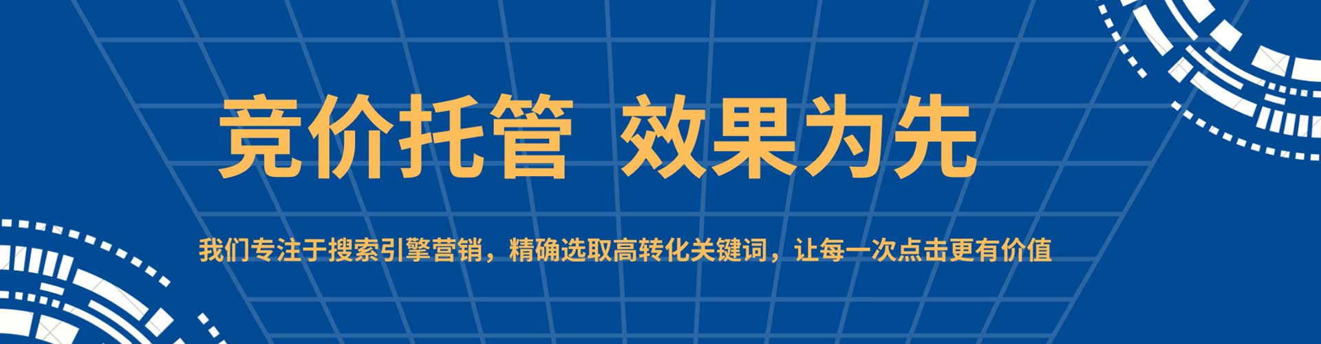 汾阳信息流运营