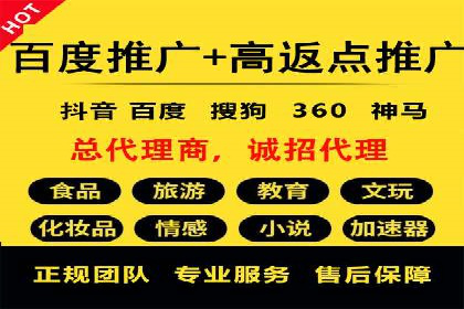 竞价推广开户成本控制：案例分析教你如何省钱